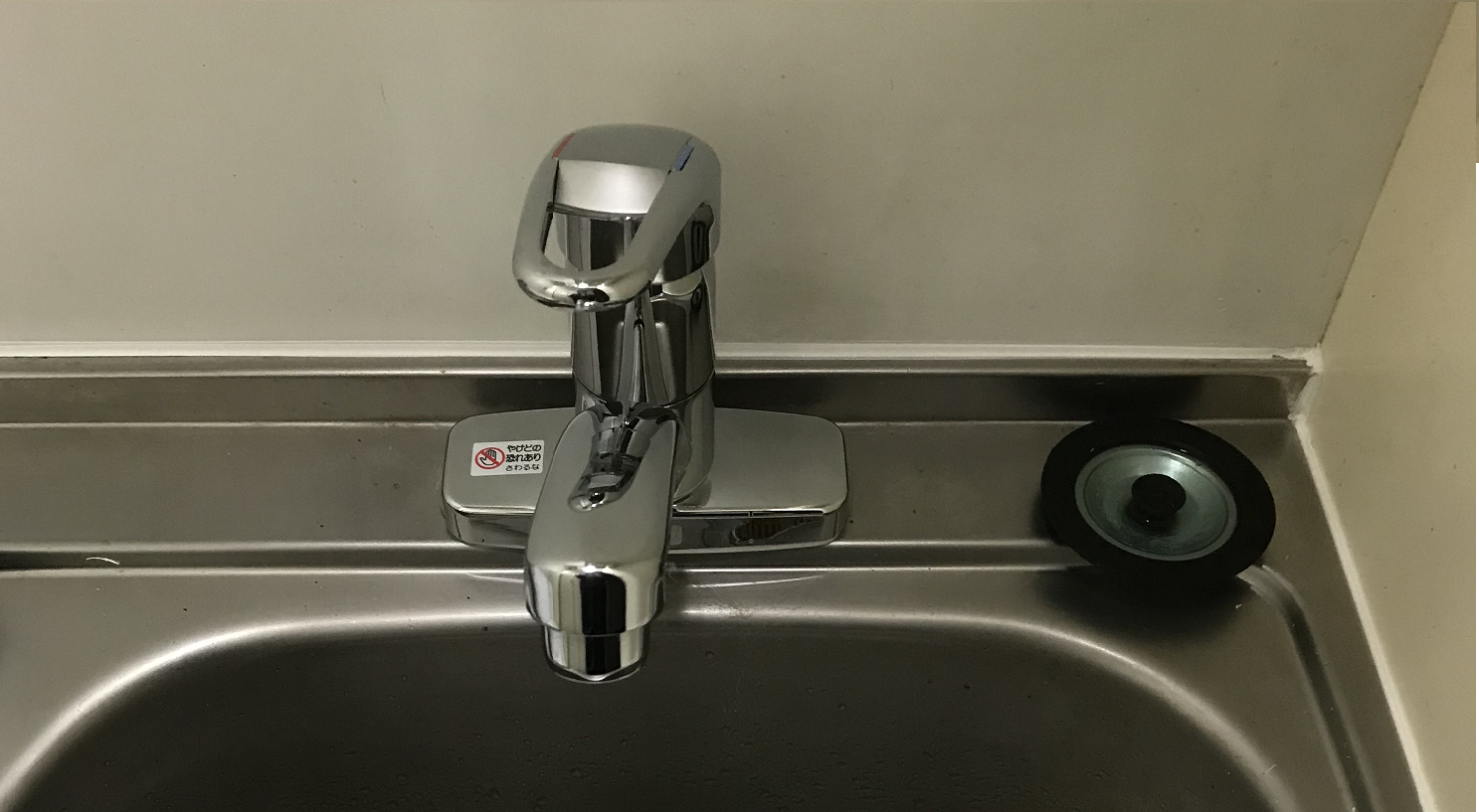 水栓リニューアル